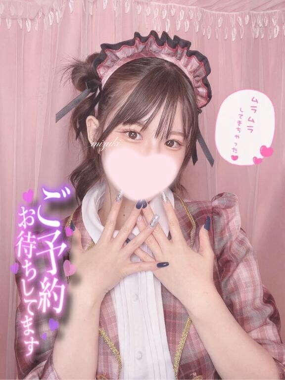 おはよぉーcall??