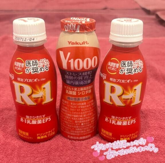?Wスッキリ??