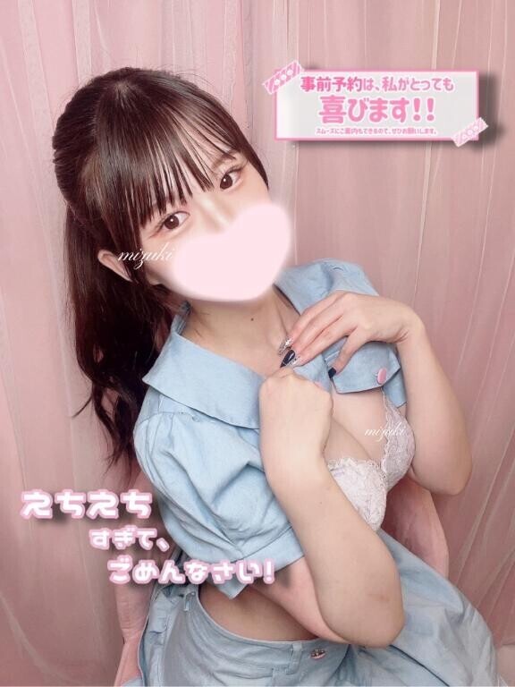 フル〇起 したら……??