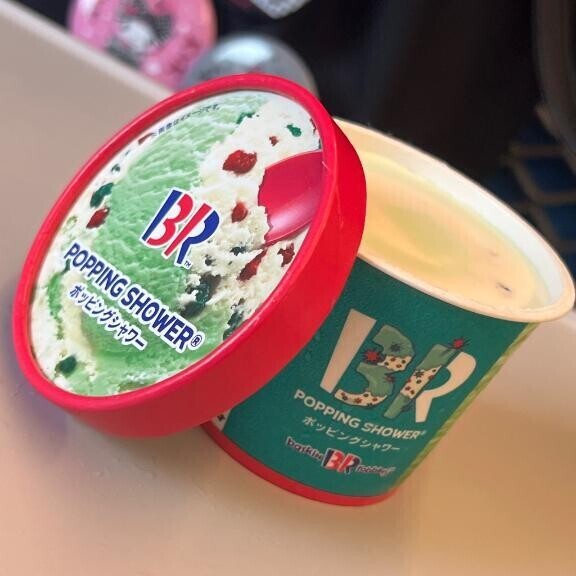 ?あっちぃ～～～??
