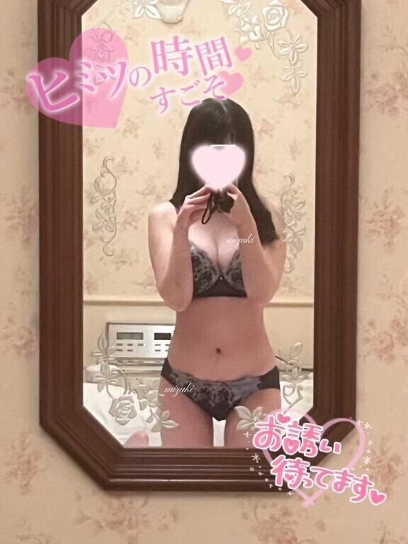 スレンダー みづき???