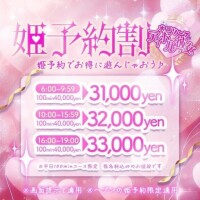 ?7月限定特典?