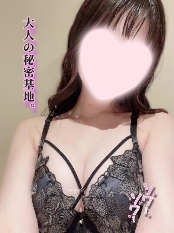 ローションで ヌルッと?