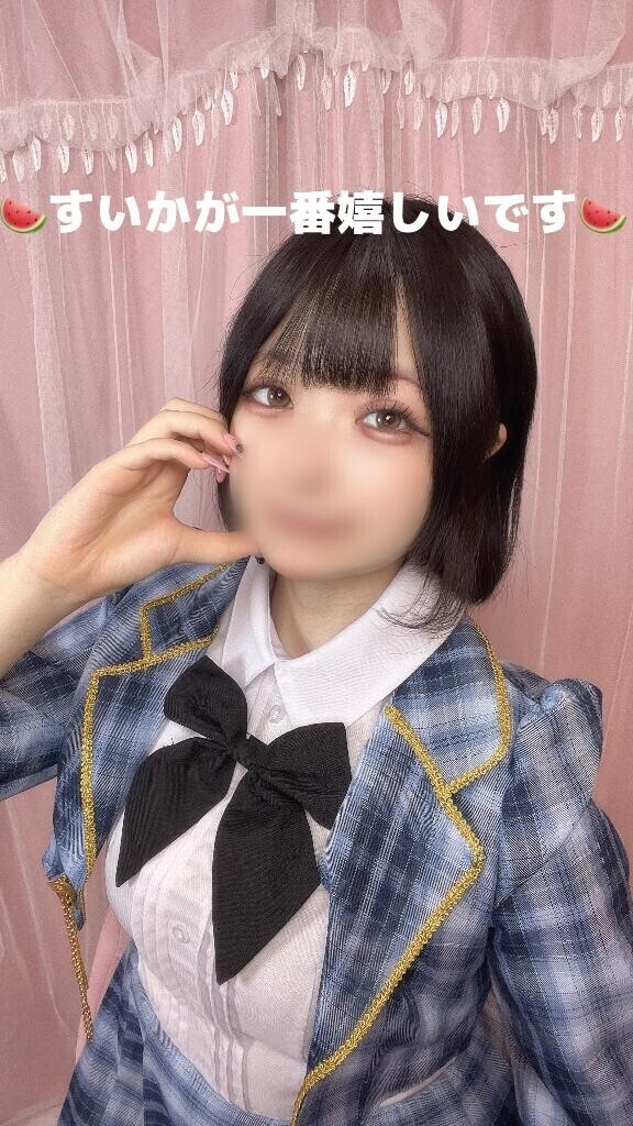嬉しいの