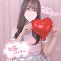愛届けるよ?