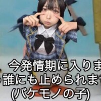 ?本指名様200分?