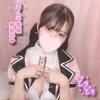 見ちゃった？?///