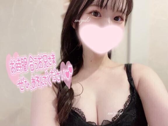 ラスト数時間??