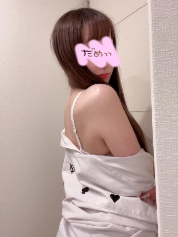 全部さらけだして?