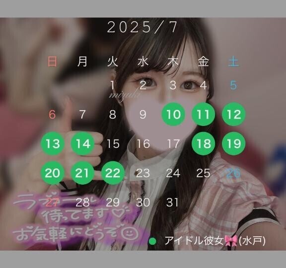 7月も エ?みづき????