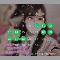 7月も エ?みづき????