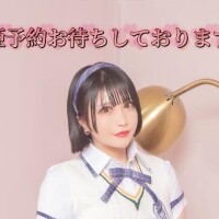 ?せいかが一番嬉しいもの?