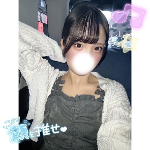 （?）ふーん、えっ〇じゃん