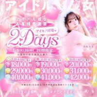 ??1日目??