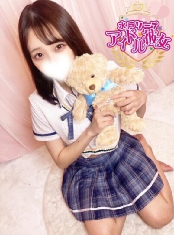 ?のわ?