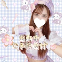 ?出勤?