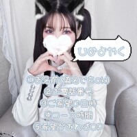 ?争奪戦の入り口?