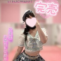 これからも沢山ください??