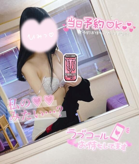 ?意外な魅力?