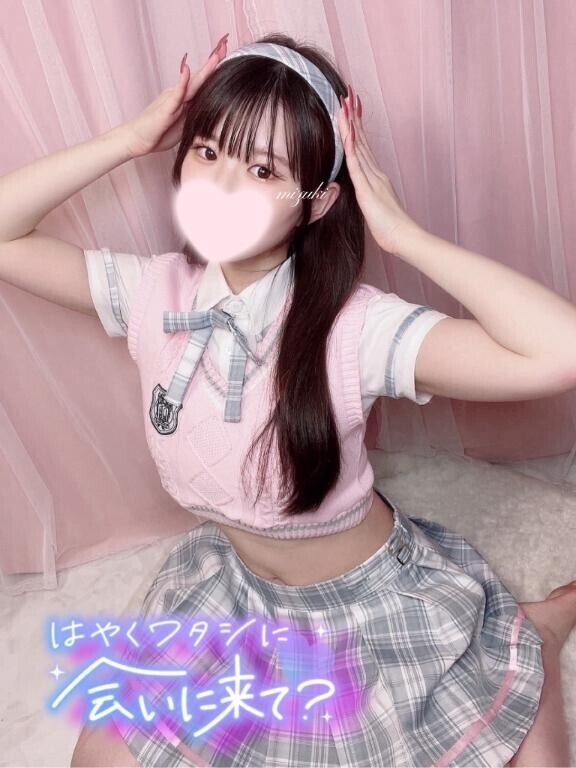 今日も?待ってるん?