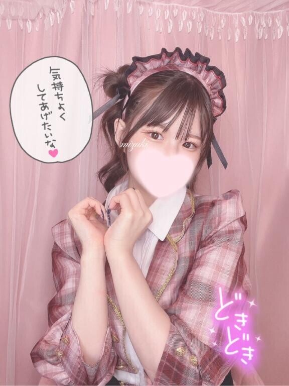 おはみづき????