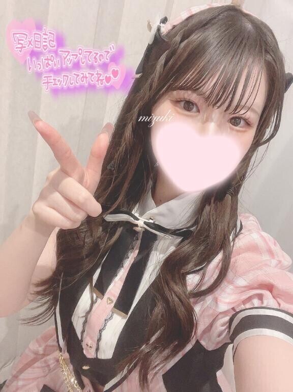 キツすぎて びっくり??