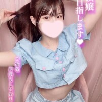可愛さに免じてお願いっ???