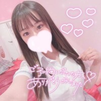 絶対またね???