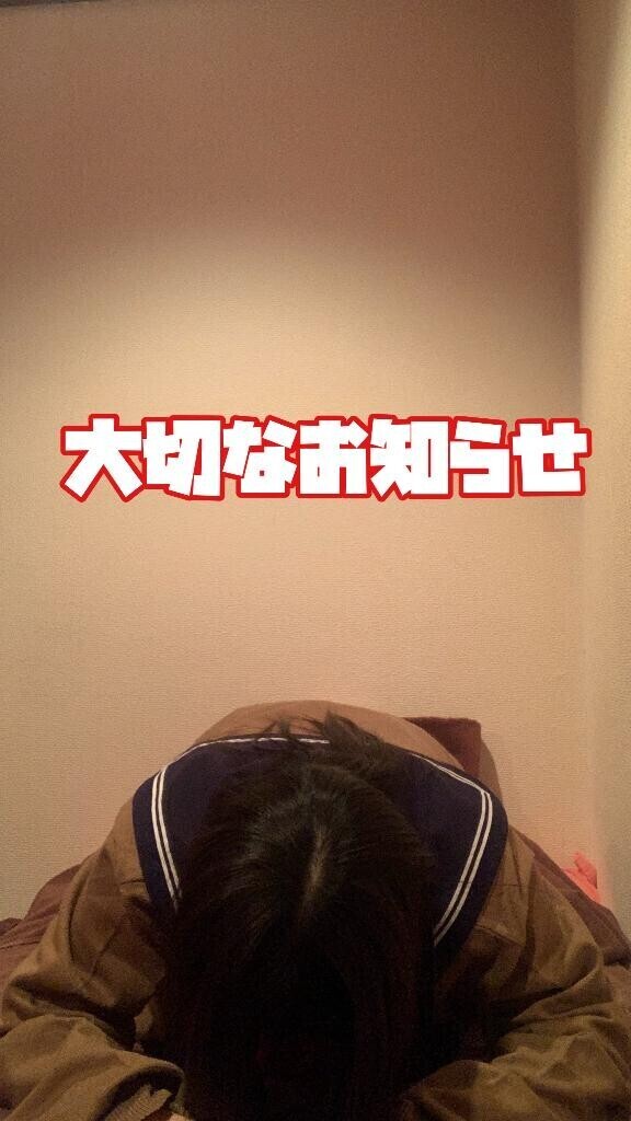 【お願い】