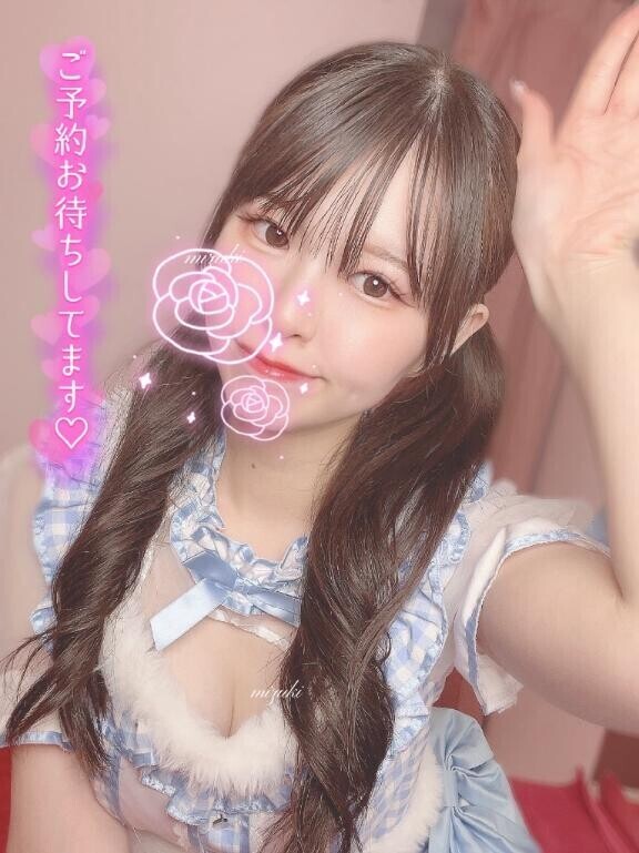 ラスト日?? だぞっ