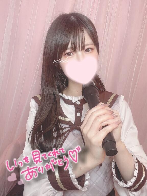ゆったり みづき?