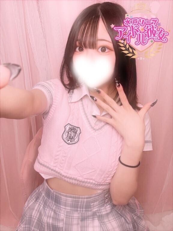 みてみて、?