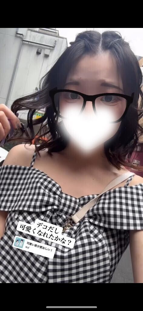 可愛がって?