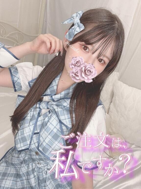 おち?ぽ は わたしのっ?