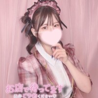 おは みづき??