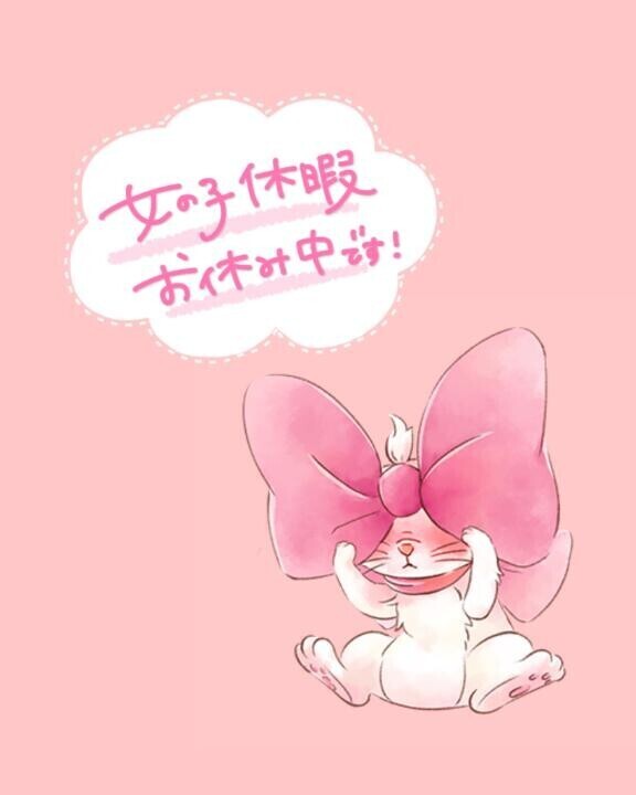 アイドルもゆったり中・・・