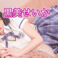 ?満足してる…??