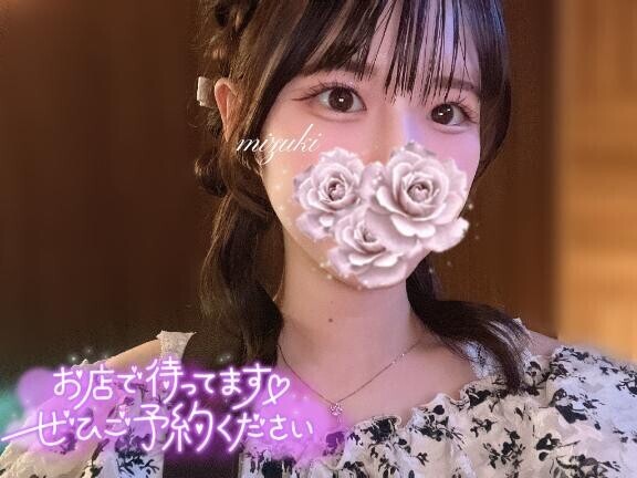 みづきの熱いアイドル活動??