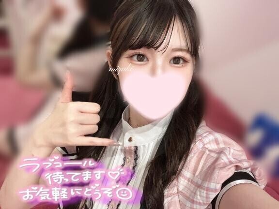夏祭りより みづき??
