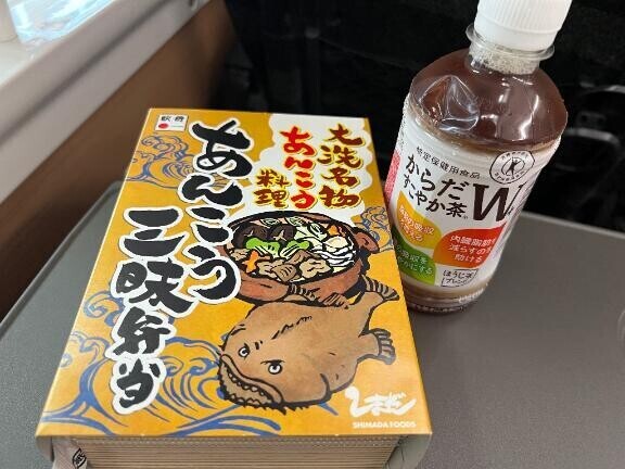 ?地産地消?
