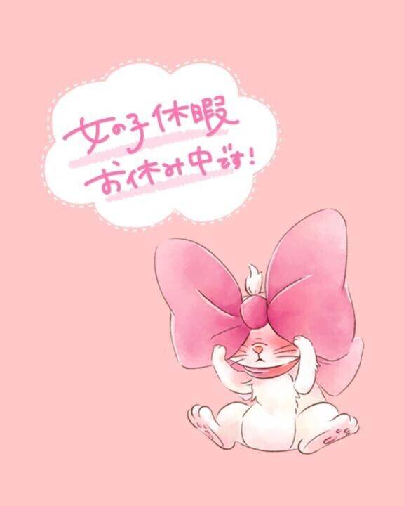 アイドル復活運動中～?