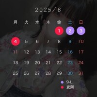 桜羽もえか