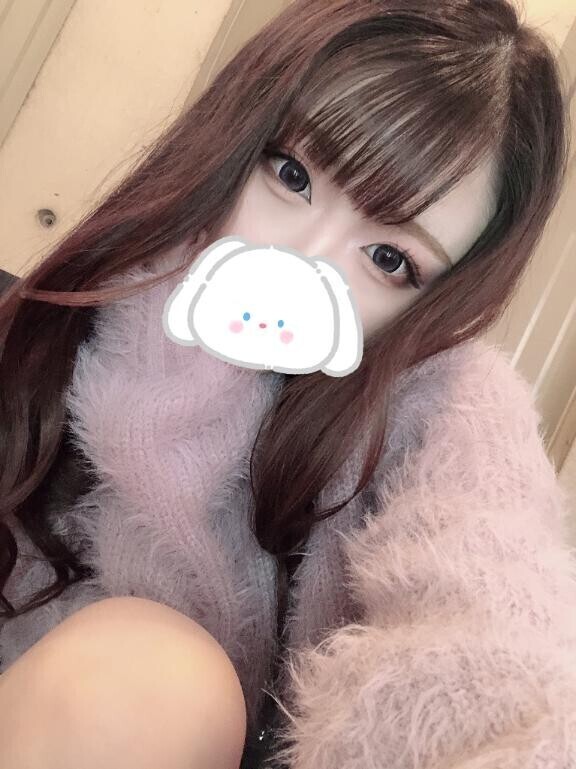 出してっ