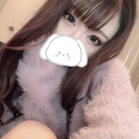 出してっ