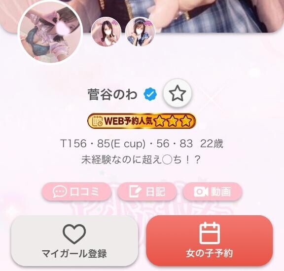 ??3です??