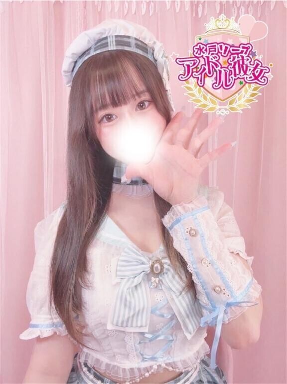 ご報告あるよ～??