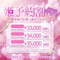 愛美ゆか