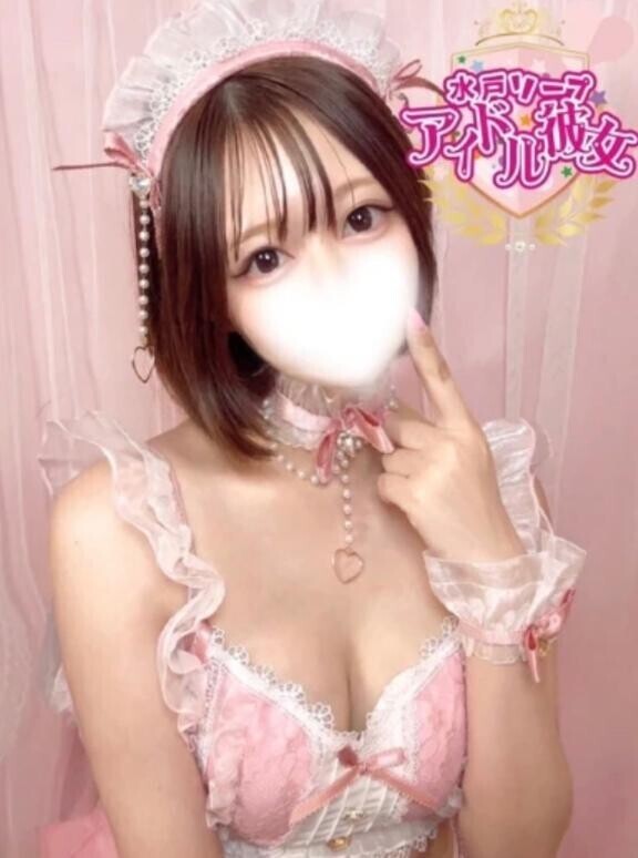 気づいたー？?