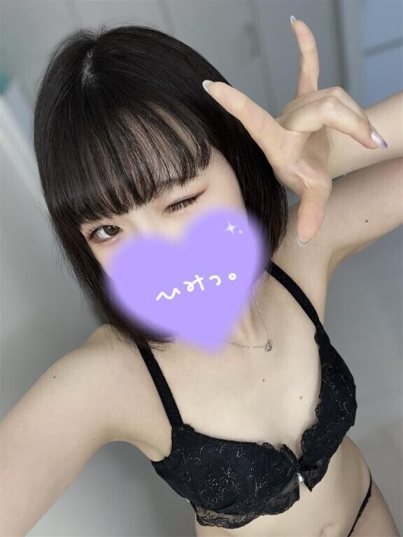明日から?