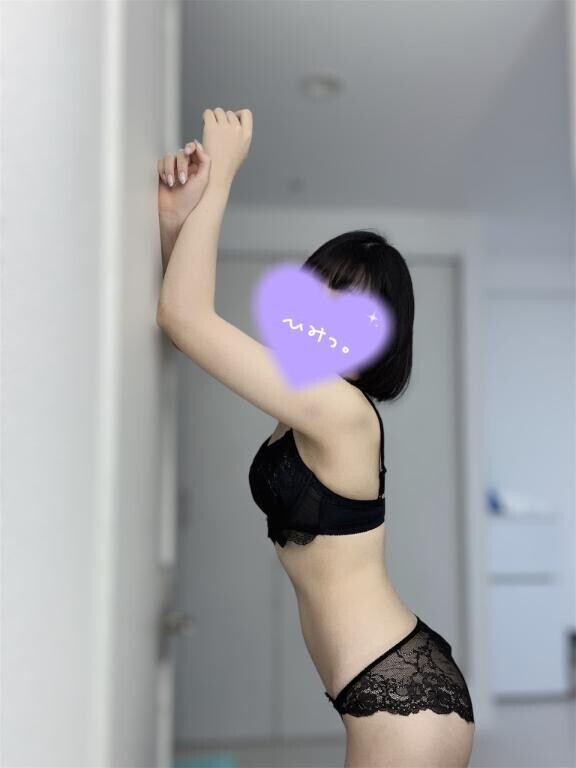 もっと見て？